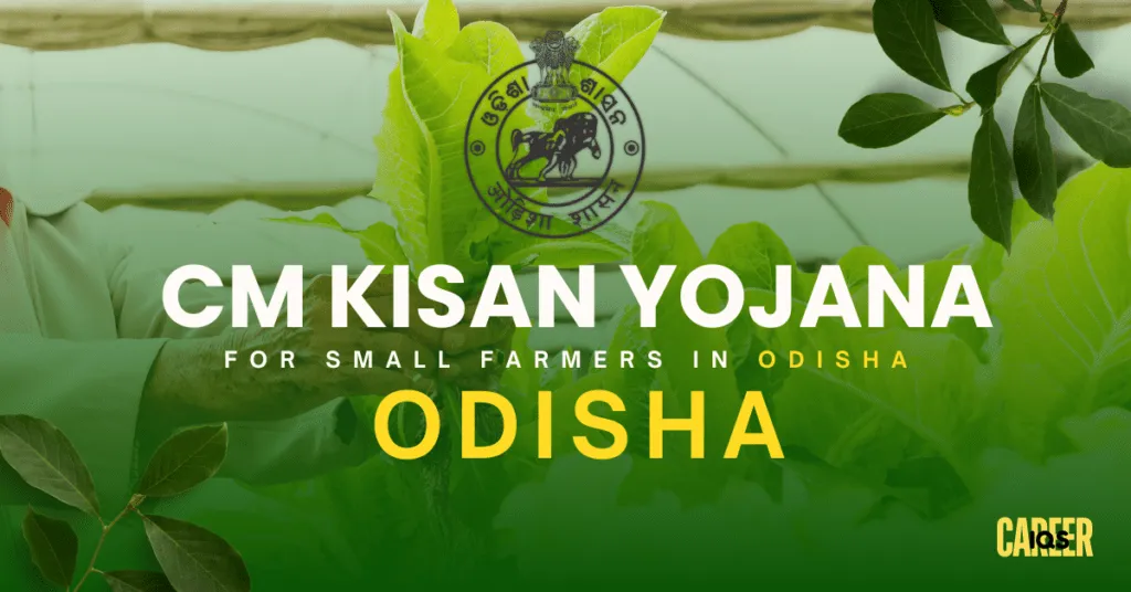 CM KISAN Yojana
