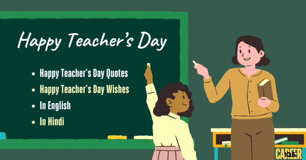Happy teachers day quotes